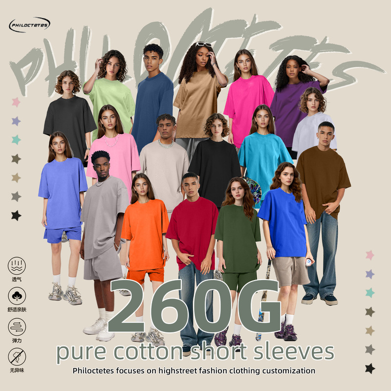 260G Color Double Yarn American Heavy Short Sleeve T-shirt Men's and Women's Shoulder Base Small Collar Loose Half Sleeve Tide Brand