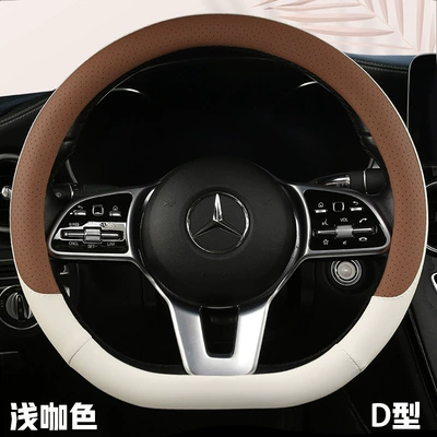Steering wheel cover: perforated non-slip sweat-absorbent D-type ultra-thin - light-brown-color-type-d-f08-38cm
