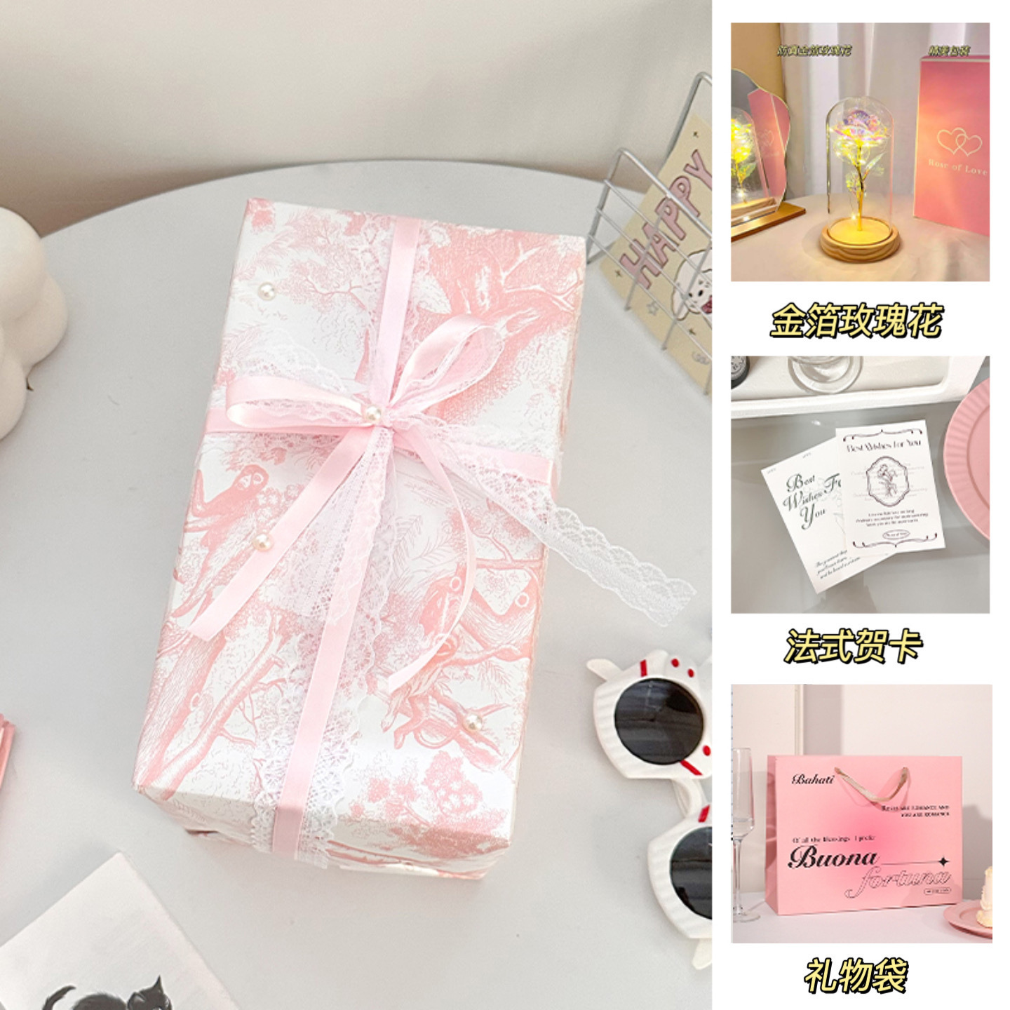 Colored gold (wooden base) + rose limited packaging + high-quality gift bag + greeting card, free battery