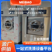 ��ҵϴ�»�����ϴ���豸ϴ�ѻ��Ƶ�ˮϴ�豸��ҵ���͹�Ͳʽϴ�»�