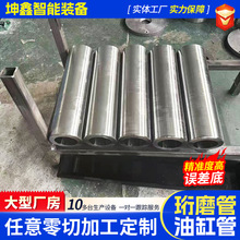 ĥ͸׹45#WĥҺ͸ͲҺĥ 20#̼ĥ Ͳ