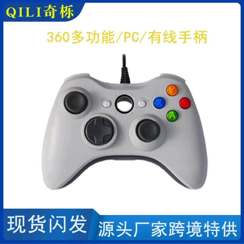 Проводной контроллер Xbox360, беспроводной Bluetooth-поддерживаемый геймпад Xbox360 для ПК, PS3, Xbox360 хоста