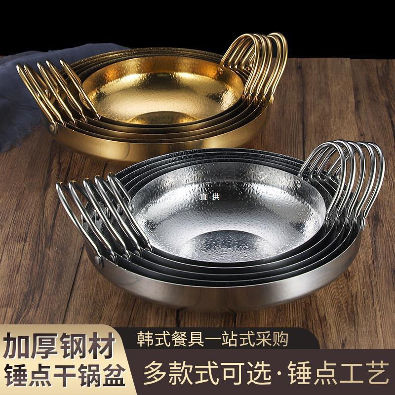 加深不锈钢干锅锅仔酒吧鼎商用小火锅酒精炉干锅鸡部队锅麻辣香锅