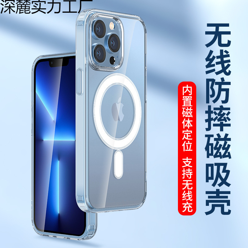 Suitable for 12 Apple 13Promax Magnetic Phone Case 16Pro Max Iphone14 15Plus 11 Silicone