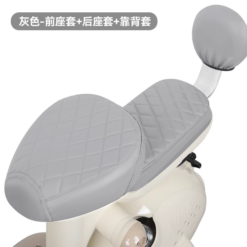 Electric car cushion – Universal Yadea Emma - elegant-gray-front-seat-rear-seat-small-backrest