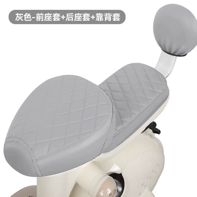 Electric car cushion – car seat cushion - elegant-gray-front-seat-rear-seat-small-backrest