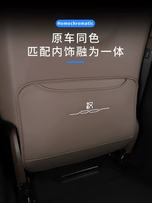 Chair back anti-kick pad — Seat Anti-Kick Pad Ev Seat