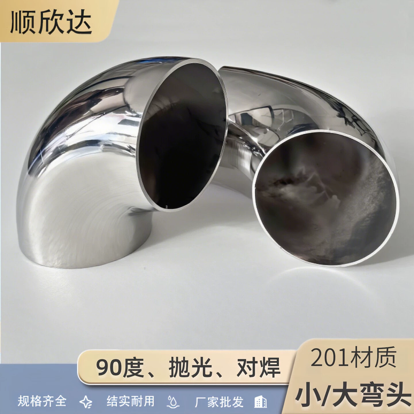 90-градусный отвод из нержавеющей стали 201, адаптер для перил лестницы, штампованный выхлопной отвод, сварной трубный фитинг, прямой и изогнутый отвод