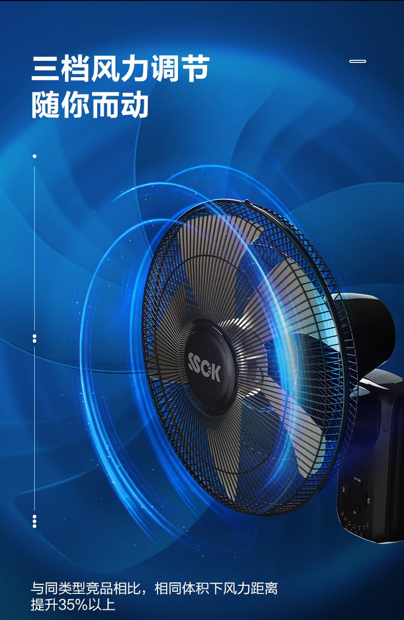 壁扇挂墙电风扇壁挂式墙扇宿舍办公遥控摇头大风静音现货一件代发-阿里巴巴