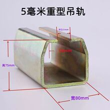 W80���͵�܉��܉ ���߻�܇ �����T���T��݆��܉ ����1000KG 5mm��