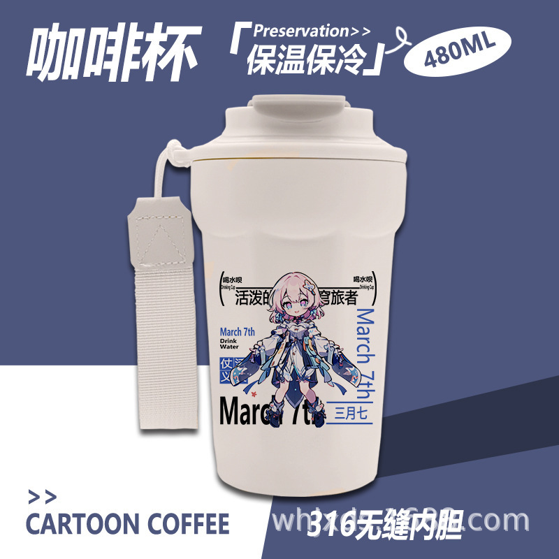 流萤周辺保温カップ崩鉄水杯青雀飲月君同人コーヒーカップ|undefined