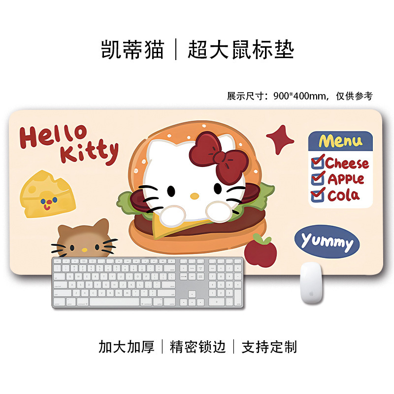 HelloKitty鼠标垫超大号可爱女生电脑键盘垫工位办公桌面垫书桌垫|undefined