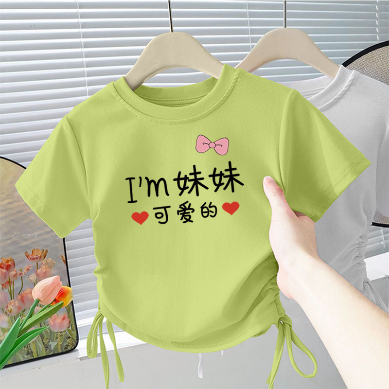 드로스트링 쇼트 T(녹색) 귀여운 언니