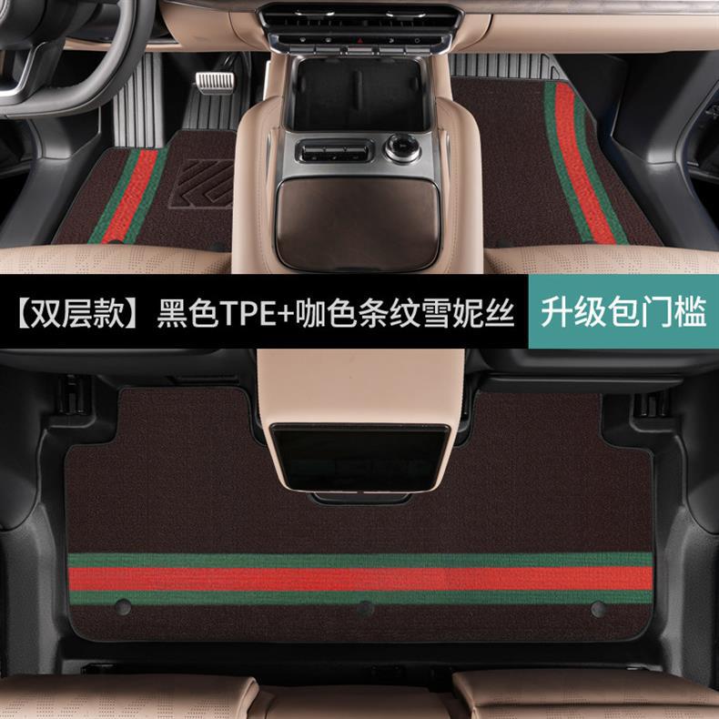 Special ZEEKR 8X full-coverage 26-model hybrid modified 6-seater max TPE car floor mats with threshold protection