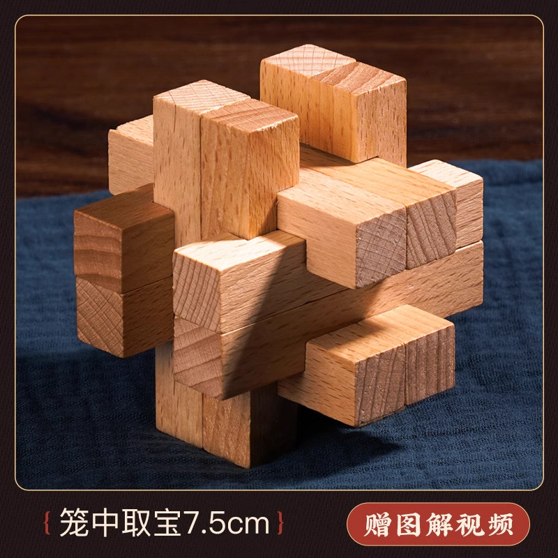 Bloqueo Kong Ming, bloqueo Luban, bloqueo de bloqueo