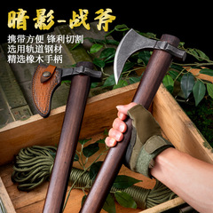 メーカー直売手鍛造キャンプ斧多機能斧薪分割戦術キャンプ求生斧開山伐採斧
