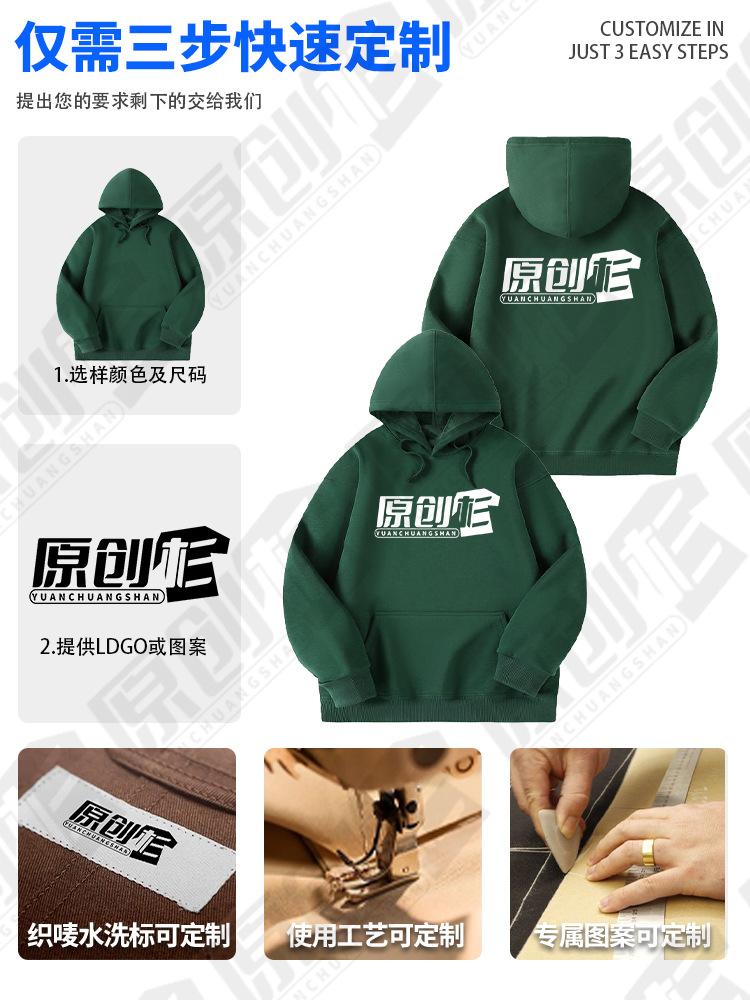 Sudadera de Algodón Pesado con Forro Polar Térmica para Otoño e Invierno image 3