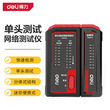 �������� ���ܾW�j�y���x��X�ԒPOE����������̖ͨ���z�yDL8401