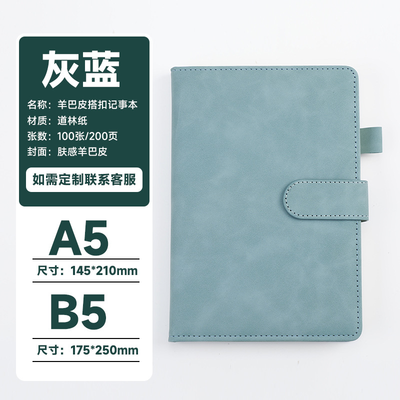 Bloqueo de cuaderno LOGO personalizado a5 cuaderno grueso cuaderno de alto valor de mano cuaderno de notas de negocios caja de regalo set al por mayor