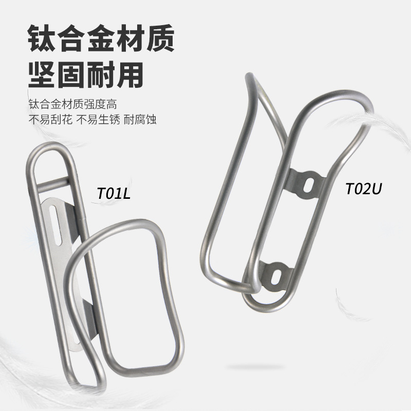 BOLANY, Nuevo Producto, Porta Botella de Agua de Aleación de Titanio para Bicicleta de Montaña, Portavasos, Accesorios de Ciclismo