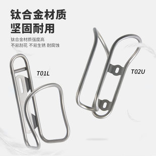 Mountain bike, metal golden water, bottle holder, tea cup for cycling