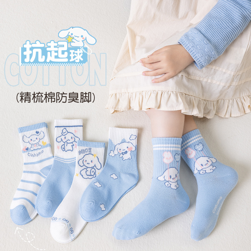 Algodón de color sólido primavera, otoño, invierno, calcetines para niños, letras para niños, niñas, niños, estudiantes, calcetines de algodón sin hueso