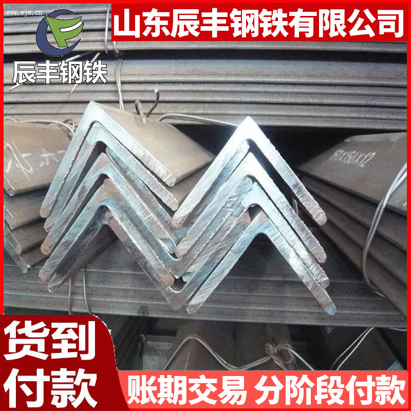 厂家批发q355b等边角钢 45*45*5等边角钢 Q355B建筑支架镀锌角钢