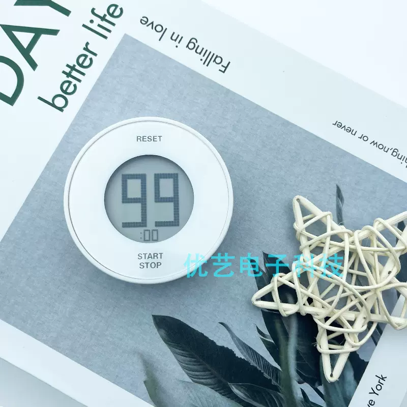 厨房磁吸旋转计时器学生烹饪大屏烘焙正计时倒计时办公学习定时器