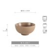 Brown embossed rice bowl 4.6 inches (slight imperfections)