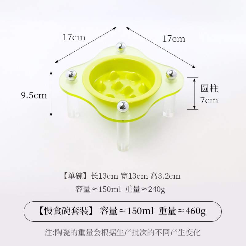 작은 엣지 보호 슬로우 푸드 그릇 [그린] + 꽃무늬 아크릴 스탠드 [그린]