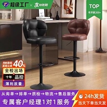 吧台椅子高脚凳家用升降椅子靠背椅轻奢酒吧椅收银前台吧凳高凳子