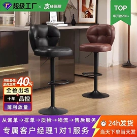 办公椅;酒吧椅;儿童学习桌椅