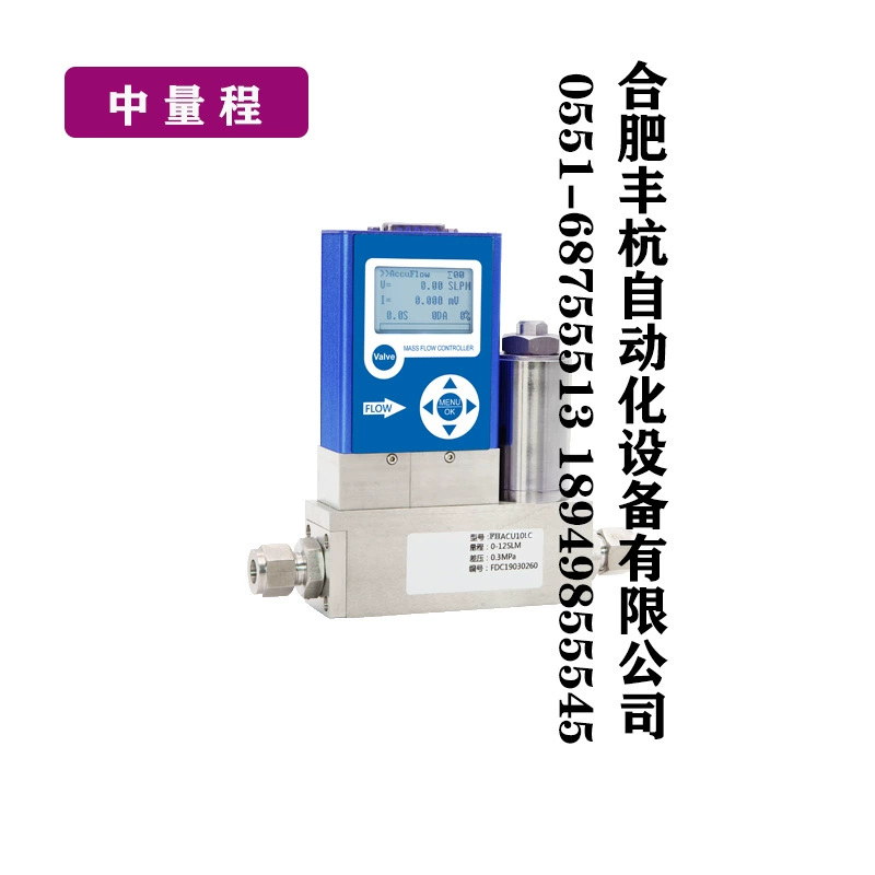 Регулятор массового расхода метана Регулятор мгновенного расхода газа Регулирование оттока газа
