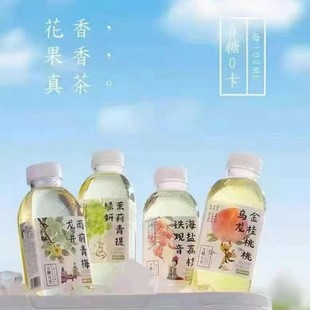 青提茉莉果味茶饮料2026夏季低糖冰镇整箱批发