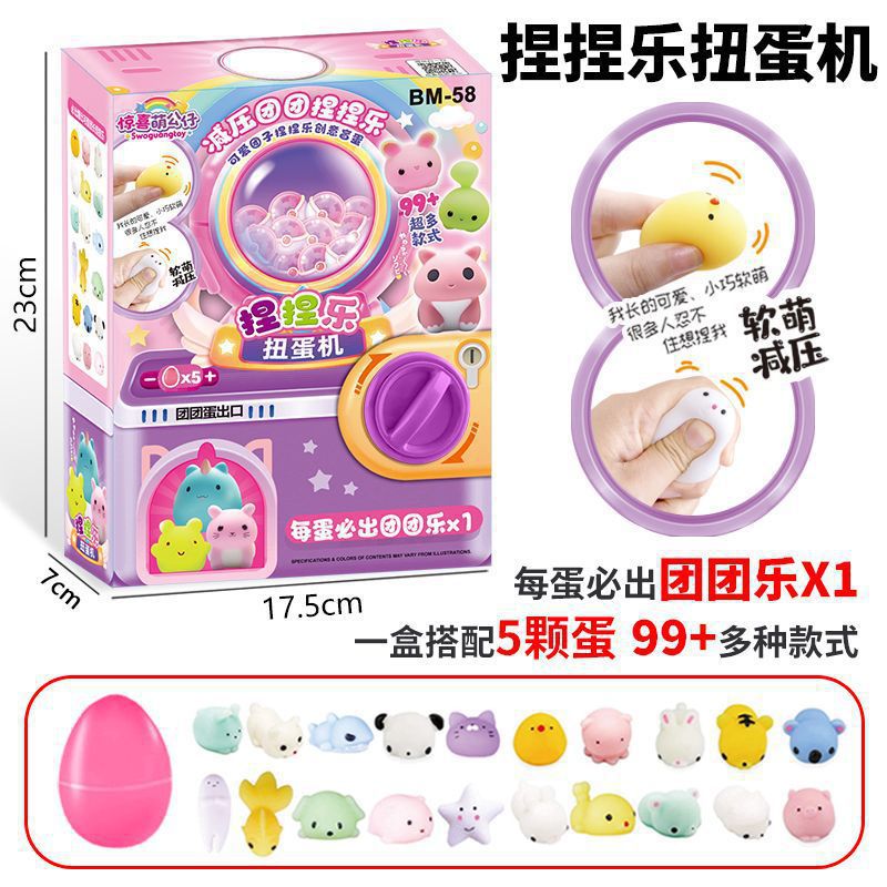 Máquina de gashapon para niños, regalo de juguete, sorpresa, caja ciega de huevo divertido, máquina de juego divertida para niños, máquina de gashapon para muñecas