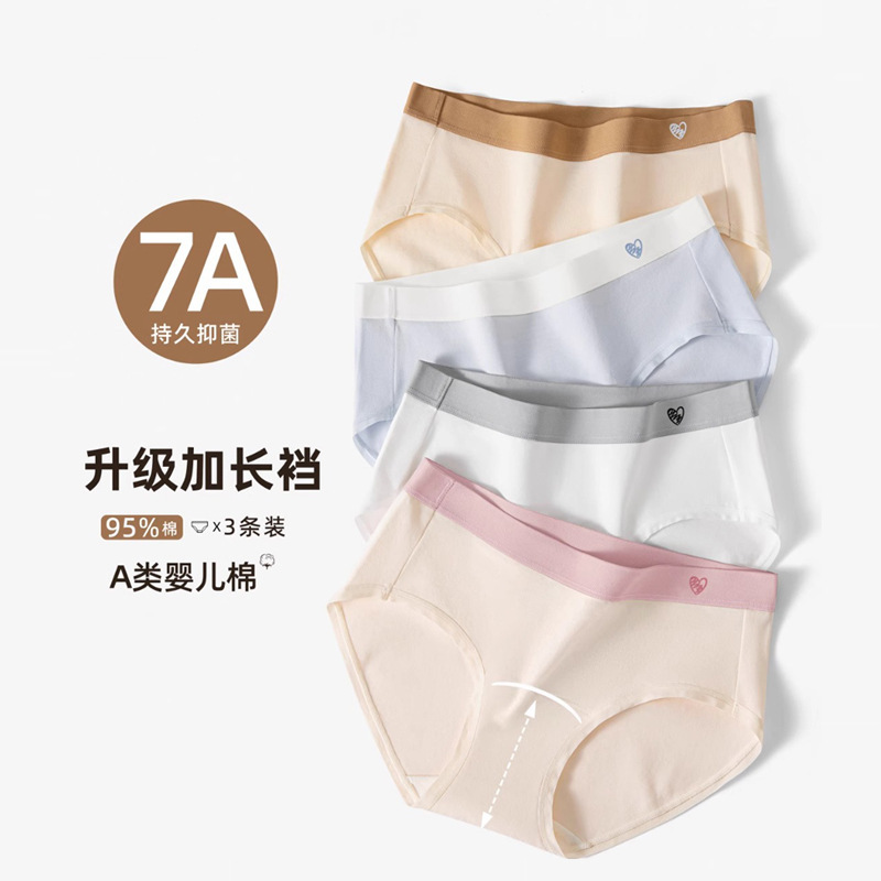 Women's Class A Baby Cotton Cotton antibacterial lengthened crotch lovely breathable girl mid-waist cotton Women's briefs
