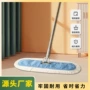 清洁大号定制静电拖把