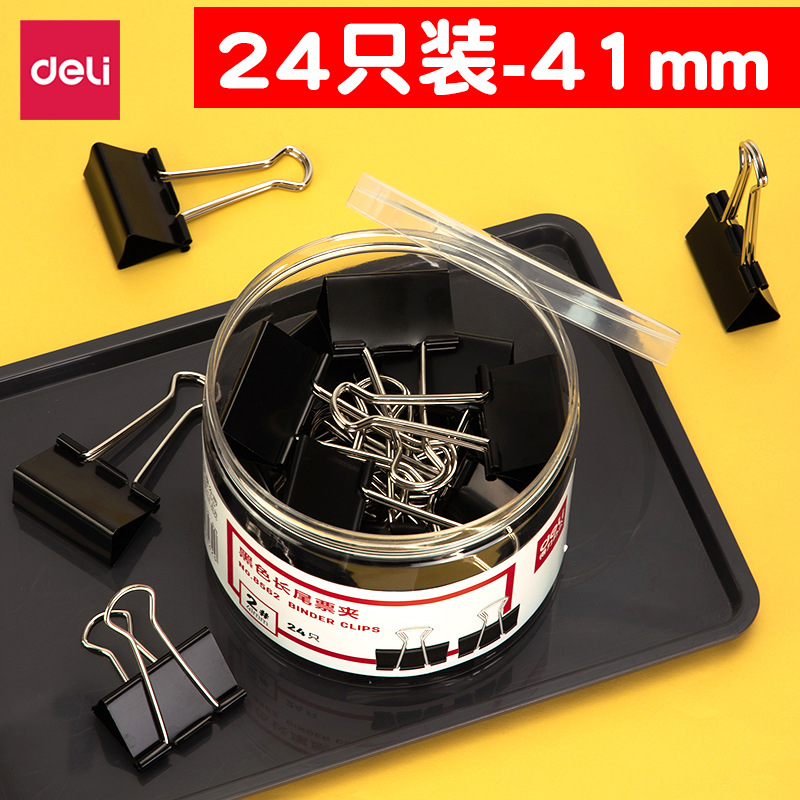 24 만 41mm/8562