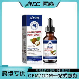 Lunoon Coconut Mouthwash Removes Oral Odor, Removes Teeth Stains, Cleans Teeth Whitening Care 59ml Fresh