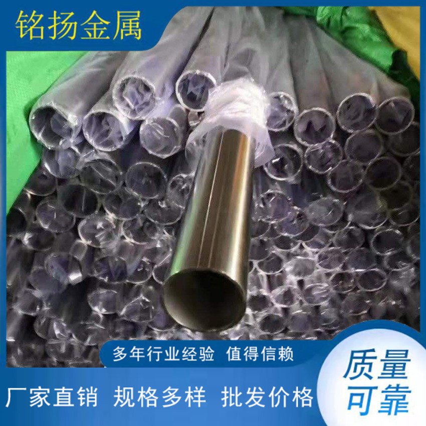 MY厂家供应非标制作焊管304 厚壁不锈钢管