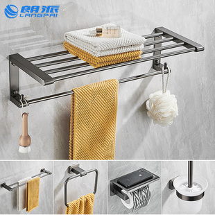 Gun Gray Towel Rack Stainless Steel Bath Towel Rack Bathroom Bathroom Storage Rack Bathroom Hardware Pendant Set
