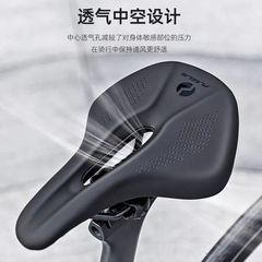 PLSELIS 自転車シートクッション ソフトマウンテンバイクシートクッション ショートノーズ 滑り止め 快適で通気性のあるロードバイクサドル