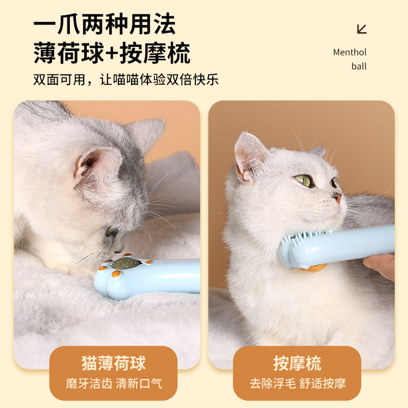 2024 gatos auto-hi aliviar aburrimiento calmar garras cariñosas mascaradas gato peppermint masaje pein de gato amazon al por mayor