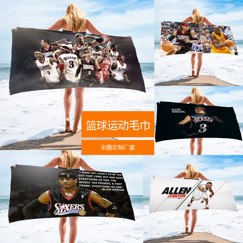 Allen Iverson Warriors Lakers basketball sports fitness towel bath towel customized pattern delivery
