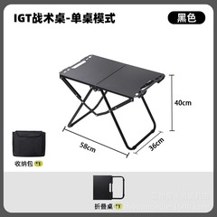 アウトドア折りたたみ式テーブル釣り戦術テーブルセットキャンプキャンプ用ピクニックグリル多機能折りたたみテーブルポータブル