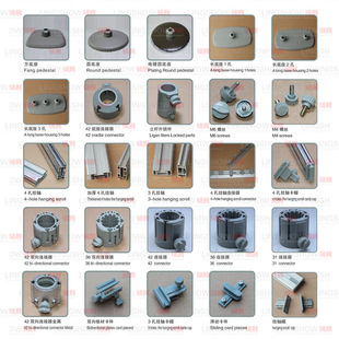 Fairland Fast Exhibition Accessories Conference Signature Wall Base Plug Connector Fast Exhibition Rack Accessories Aluminum Alloy Vertical Plate
