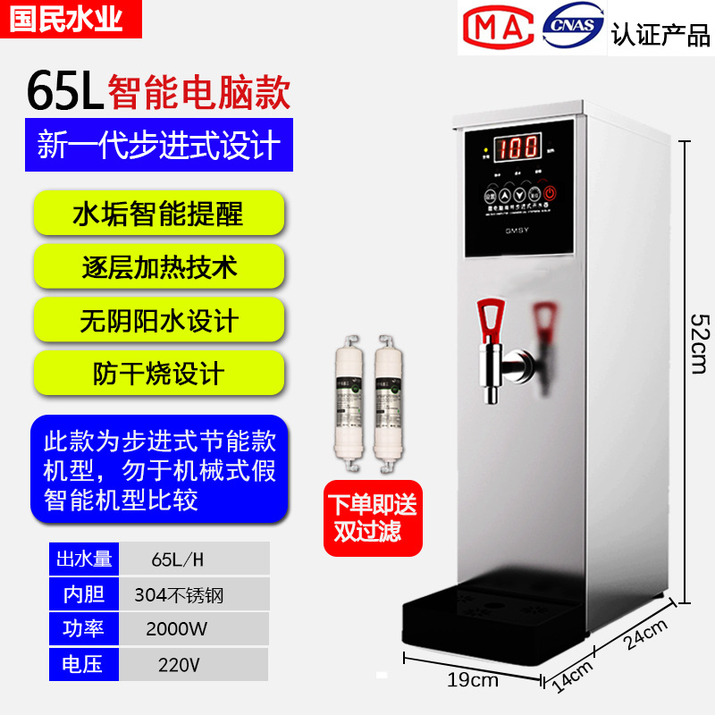 65L 스테퍼 스마트 모델 + 물 상자 + 무료 이중 필터 실버