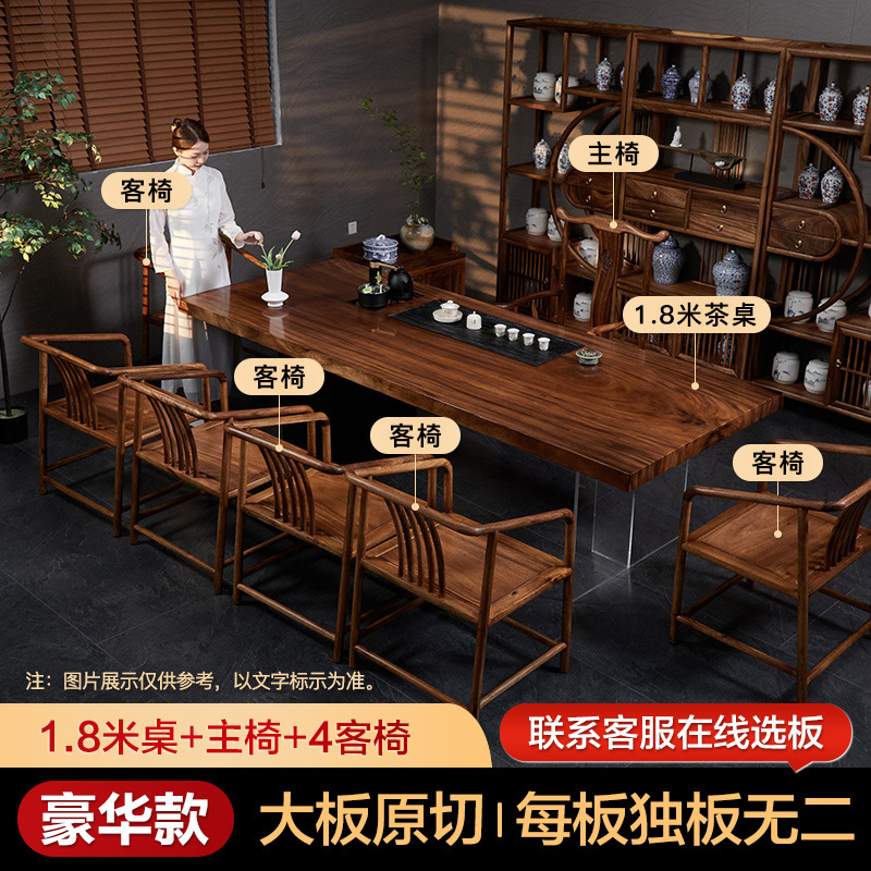 [럭셔리 모델] 테이블 1.8m개 + 메인 의자 + 게스트 의자 4개(다기 선물 가방 포함)