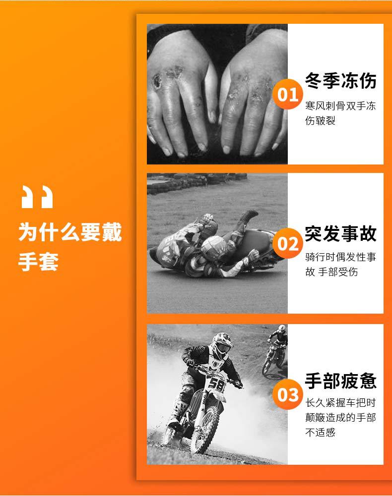 861机车手套_02.jpg