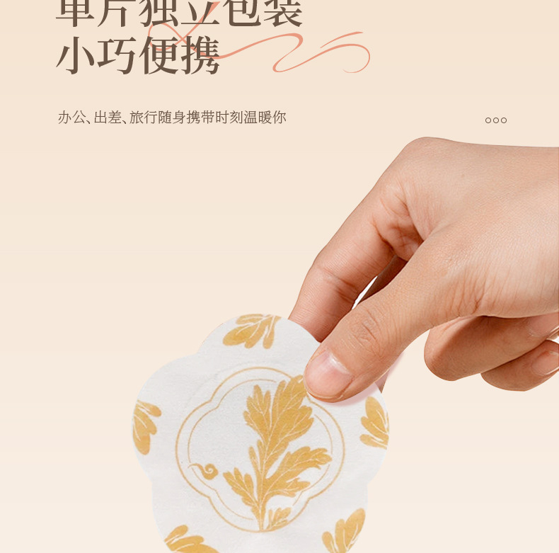 Yuanhu Wuling Baliao Patch Herbal Warming Abdominal Moxibustion Sticker 3 Patches per Box with 3 Moxa Balls in use
